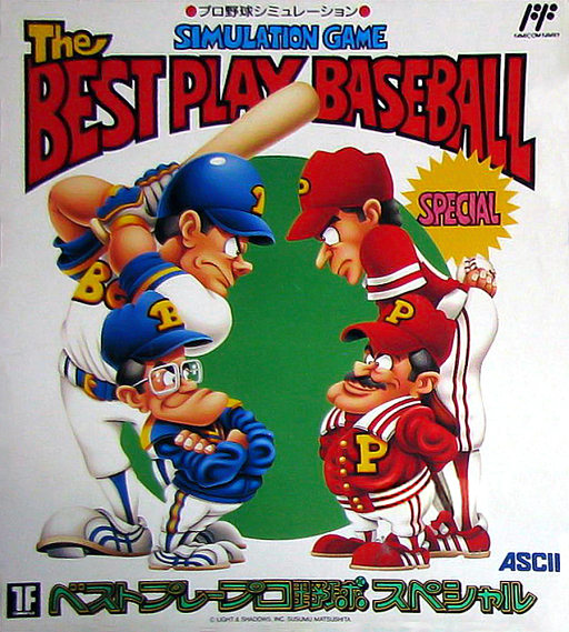 Best Play Pro Yakyuu Special (Japan) (Rev 1) box art